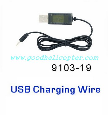 double-horse-9103 helicopter parts usb charging wire